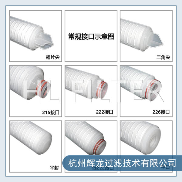 市面上這么多微孔折疊膜濾芯怎么挑呢？