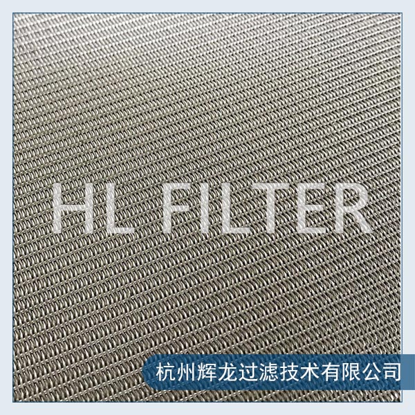 精細過濾網(wǎng)的用途